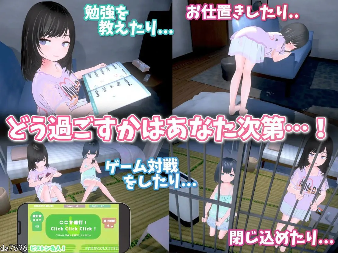 更新[互动SLG/3D作品/动态] 理想的爸爸~和爱女的同居生活~ 理想のおとうさん ～愛娘との同棲生活～v1.2.8 官中版+[DLC v1.0.2]+存档