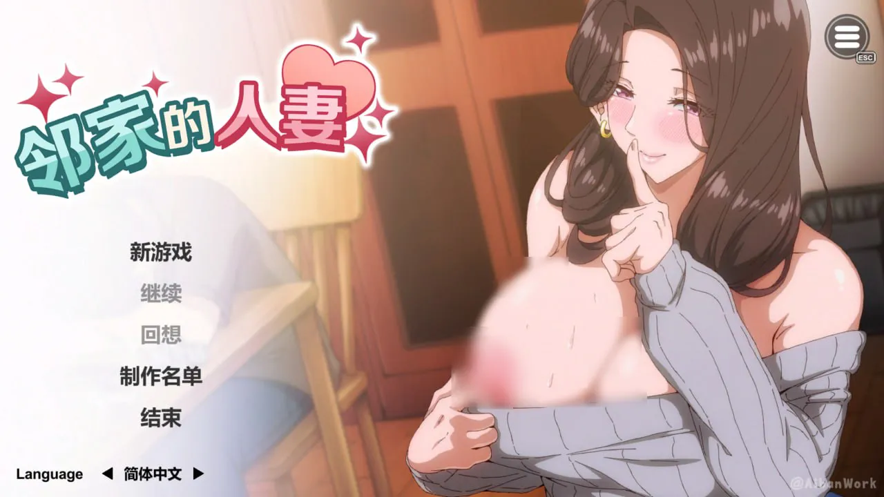 标签【人妻】 - 维咔VikACG[V站]