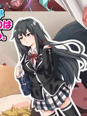 やはり彼女らが淫乱ビッチなのはまちがっている。 (やはり俺の青春ラブコメはまちがっている。) [中国翻訳]|果然她们是淫乱婊子搞错了。 (果然我的青春恋爱喜剧搞错了。) [中国翻译]