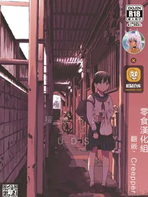 接触不良|接触不良