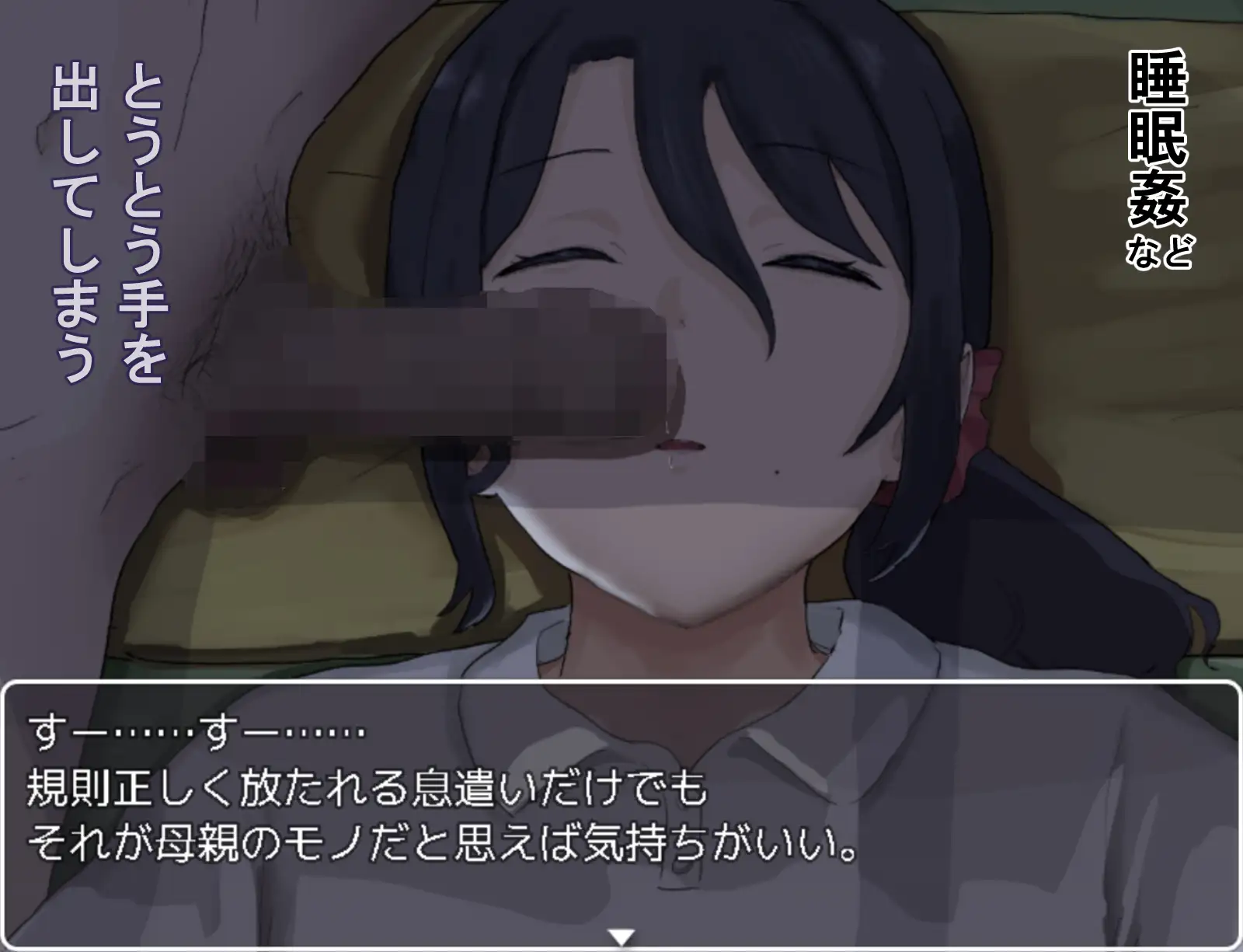 [RPG/人妻/调教] 思春期的我与温柔的母亲 思春期の僕とやさしいお母さん   ~  AI汉化版 