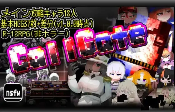 更新[日式RPG/伪娘/兽耳] 召唤之门 CallGate Ver2.8.1 官中版+全回想存档