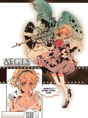女神异闻录3(Persona3)