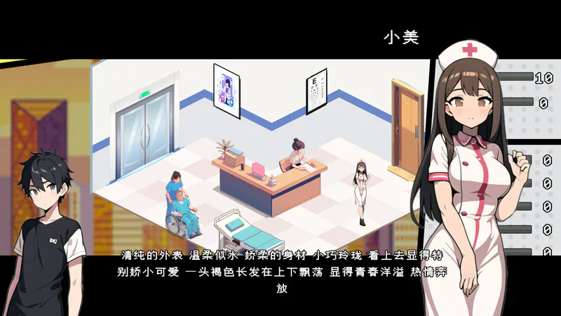 [SLG] [互动SLG/官中/PC]都市女友的私密约会Ver0.51 STEAM官方中文版[2.59G]