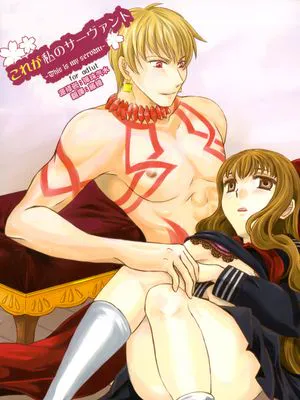 これが私のサーヴァント (Fate/EXTRA CCC) [中国翻訳] [DL版]|这就是我的从者 (Fate/EXTRA CCC) [中文翻译] [DL版]