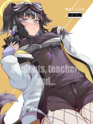 Students, teacher, and... (ブルーアーカイブ)|学生、老师以及…… (蓝色档案)