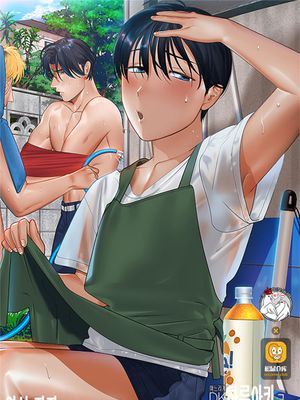 嫁系DK春明くん [中国翻訳] [DL版]|嫁系DK春明君