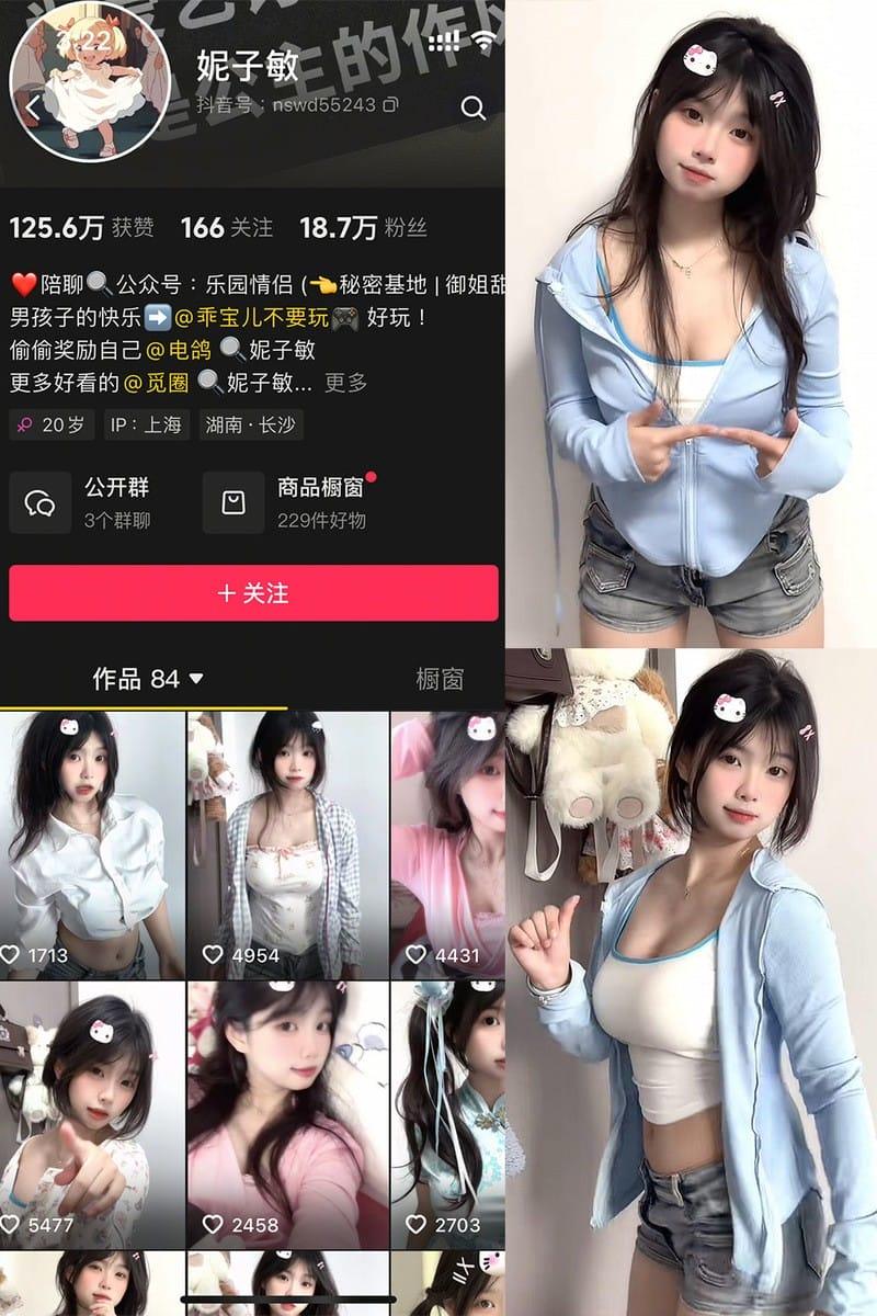 妮子敏 – 微密圈写真&视频合集[持续更新中]