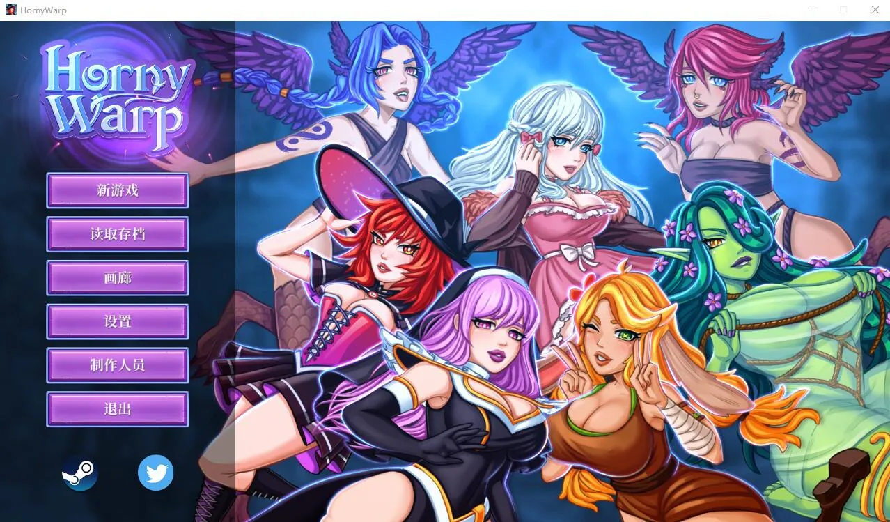 A10121[SLG/汉化]扭曲愿望：停止幻想-HornyWarpHentaiFantasy-ver1.2.0官方中文版[1.1G]