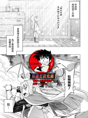 処女騎士セラフィーナ (誇り高い女騎士が堕ちていくアンソロジーコミック2) [中国翻訳] [DL版]|处女骑士塞拉菲娜