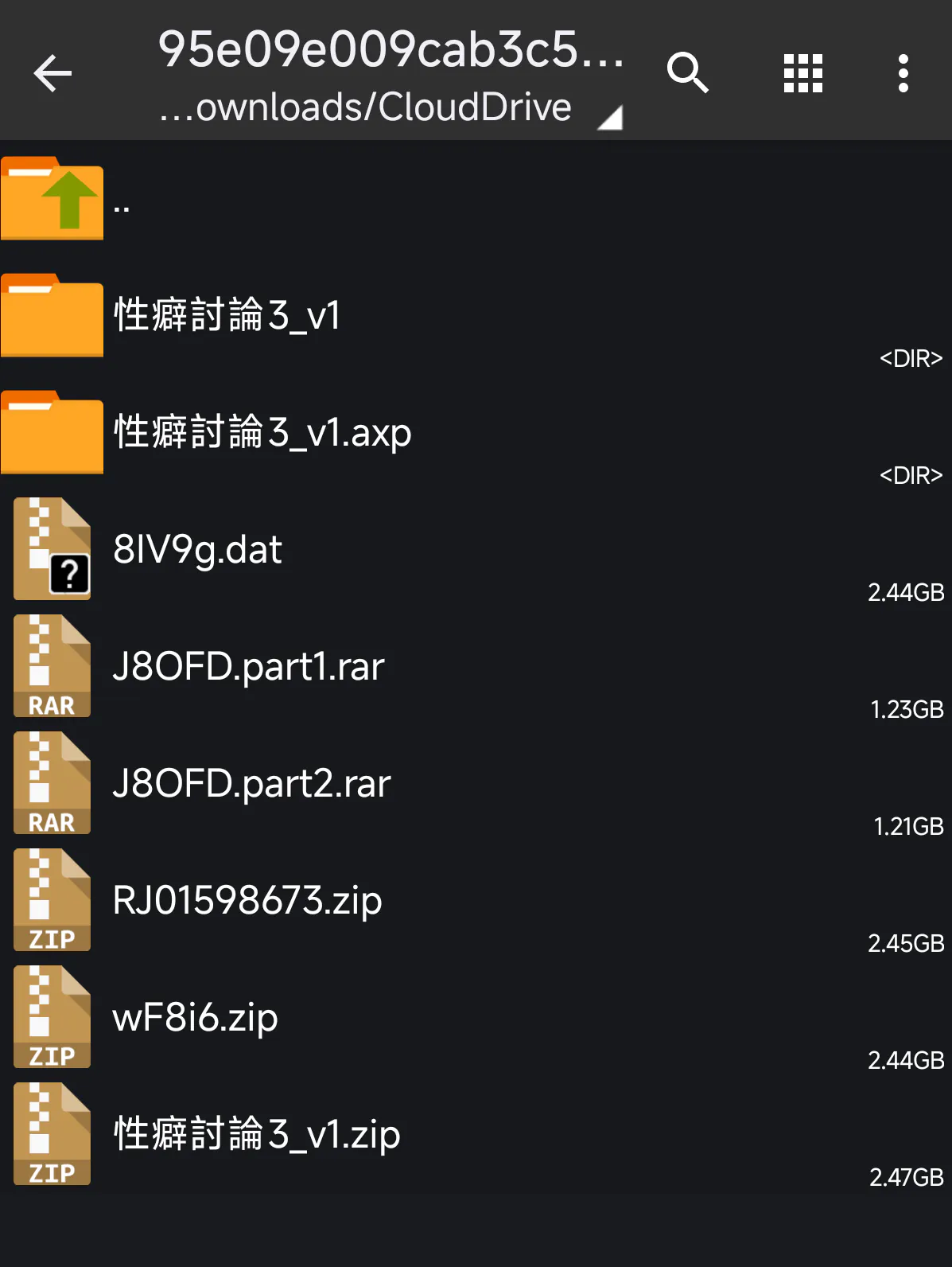 谁帮帮孩子