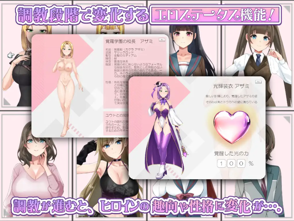 [RPG/后宫/恶堕] 光辉的少女们～逐渐被黑暗浸染的羁绊～ 光輝なるメイデンス～暗黒に染まりゆく絆～ AI汉化版+全回想存档