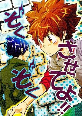 Zo‐Ku×Zo‐Kuさせてよ!! (家庭教師ヒットマンREBORN!)|让我们Zo‑Ku×Zo‑Ku吧！！（家庭教师暗杀者 REBORN!）