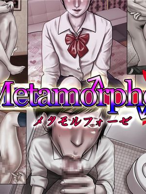 メタモルフォーゼ [中国翻訳]|《变形》