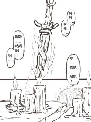 DarkSouls3 ANAL ONLY (Dark Souls 3)|DarkSouls3 仅限分析 (Dark Souls 3)