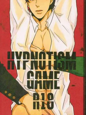 HYPNOTISM GAME（JOJO的奇妙冒險）|催眠游戏（JOJO的奇妙冒险）