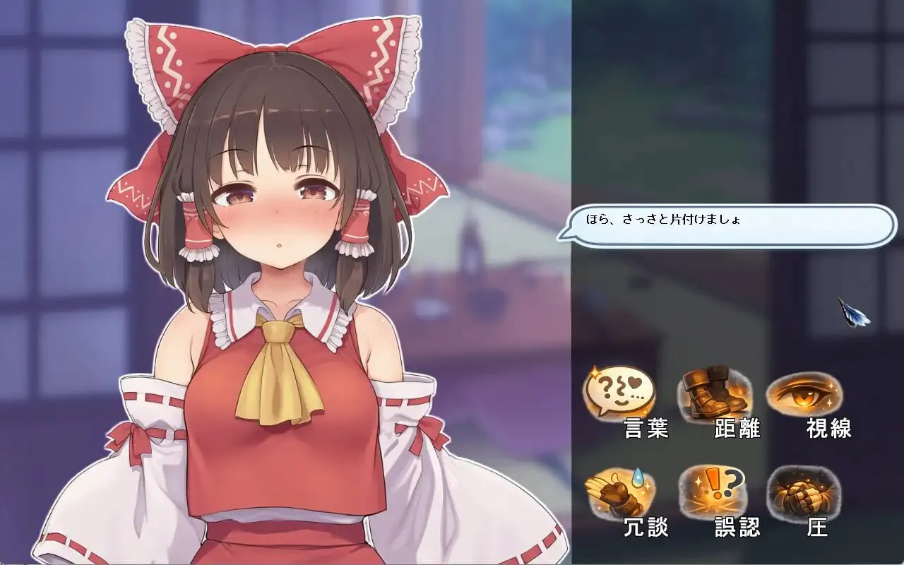 新作[日式SLG] 性骚扰反应模拟器 ～东方·宴会善后篇～ セクハラ・リアクション・シミュレーター～東方・宴会の後片付け編～ 正式版