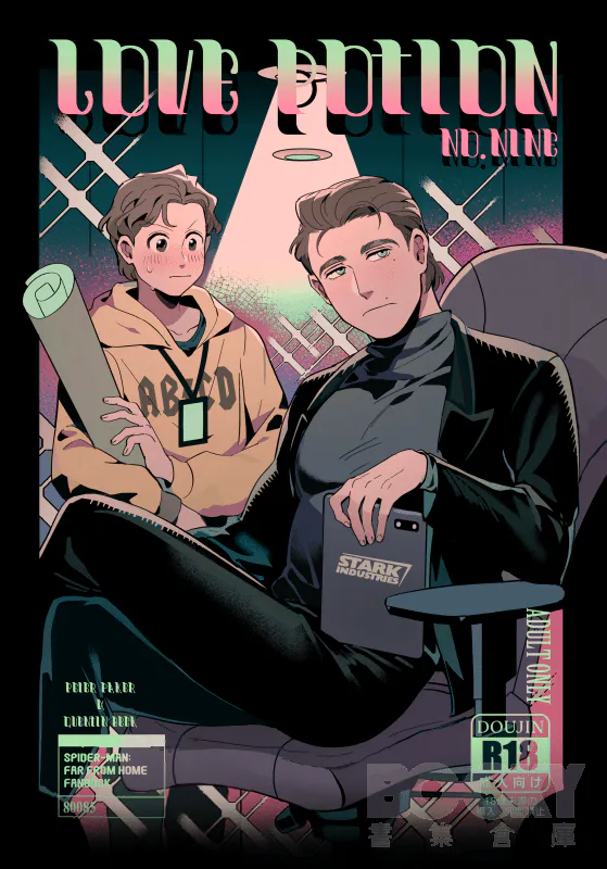 Love potion no.9 (Spider-man Far from Home)|爱情药水 No.9 (Spider-man Far from Home)