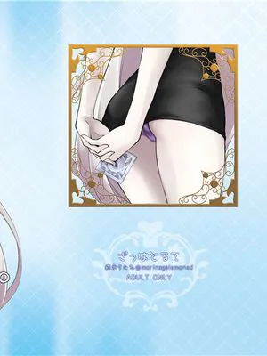 (C94)  えっちは2回目が難しい。 (Fate/Grand Order) [中国翻訳]|第一次的第二次很难。 (Fate/Grand Order)