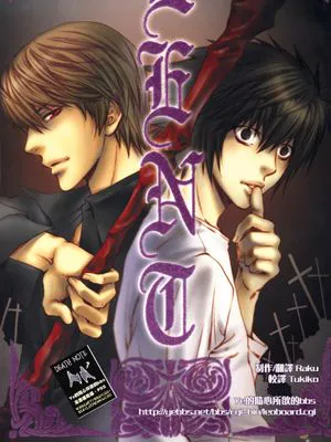 LENT（DEATH NOTE デス ノート 死亡笔记）|LENT（死亡笔记）