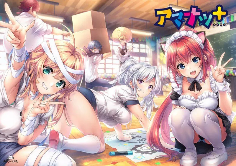 [PC/ADV/官中]甜蜜夏日+
