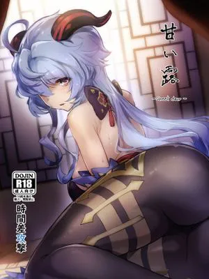甘い露-Sweet dew- (原神) [中国翻訳] [DL版]|甘露-Sweet dew- (原神) [中国翻訳] [DL版]