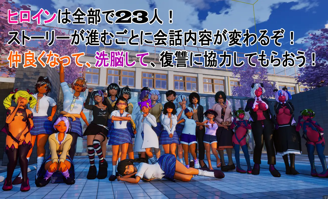 更新[冒险3D/羞耻/耻辱] 大家都来嘲笑我吧！ 皆が僕をバカにして！ v26.05.14 官中版+自带全回想