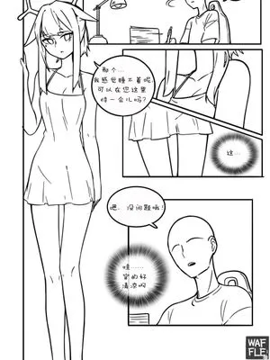 博士与守林人的仲夏夜淫梦|博士与守林人的仲夏夜淫梦