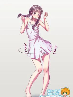 [沒有漢化] [膕舐郎] 無名|[没有汉化] [膕舐郎] 无名