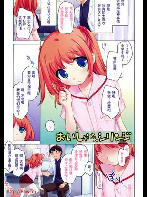 おいしゃん シリンジ|医生 注射器