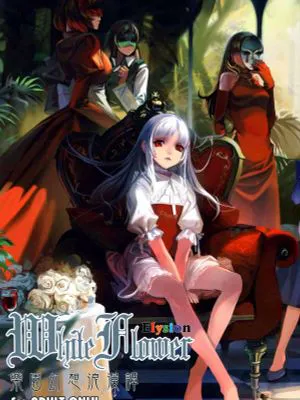 Elysion 楽園幻想浪漫譚|Elysion 乐园幻想浪漫谭
