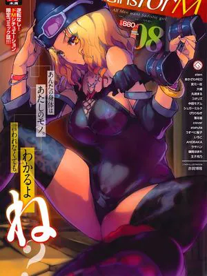 girl for m8|给兄弟的女孩