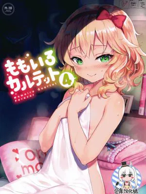 ももいろカルテット4ever (THE IDOLM@STER CINDERELLA GIRLS)|桃色四重奏4ever (偶像大师 灰姑娘女孩)