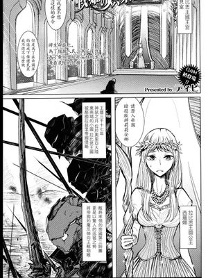 戦姫の娯楽室 (ガールズフォーム Vol.14)|战姬的娱乐室 (Girls Form 第14卷)