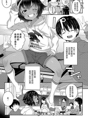 アナーキーインザJS (わからせまんまん)|JS中的无政府状态 (惩罚连连)