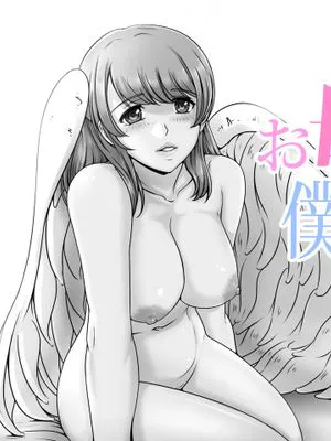 お母さんが僕をあなたと呼んだ日 [中国翻訳]|妈妈叫我'你'的那一天