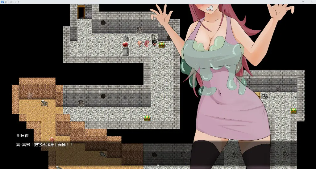 [日系RPG/AI汉化/2D]NTR进入洞穴 YL版[安卓/1.82G]