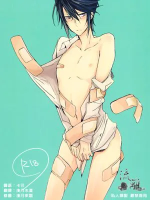 礼司くんのおっぱいをばんそうこうで保護してみた (K)|尝试用绷带保护礼司君的胸部 (K)
