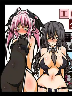 エロトラップダンジョン-ONLINE- アへり狂う母娘プレイヤー [中国翻訳]|色情陷阱地牢-ONLINE- 疯狂的母女玩家