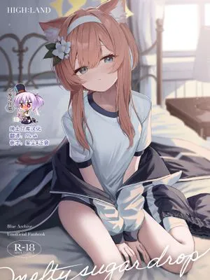 メルティ・シュガー・ドロップ (ブルーアーカイブ)|Melty Sugar Drop (蓝色档案)