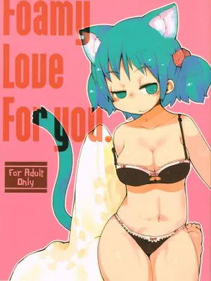 (C83)Foamy Love For you. (日常nichijou)|(C83)为你起泡的爱。(日常nichijou)