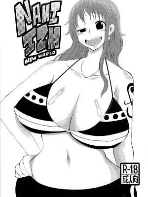 (C81)NAMI IZM NEW WORLD (ワンピース) [中国翻訳]|(C81)娜美新世界 (海贼王) [中国翻訳]