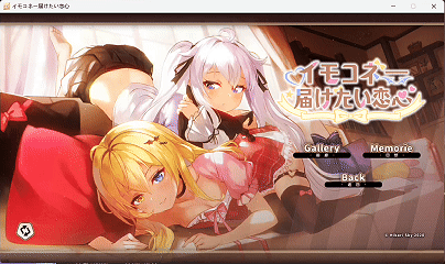 【日式ADV/中文/动态CV】想要诉说的心意 官中版【新作/8G】