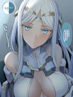 ガラテアちゃんの材質を確かめたいガラテアちゃんまとめ [中国翻訳]|想确认Galatea酱的材质 Galatea酱汇总 [中国翻訳]