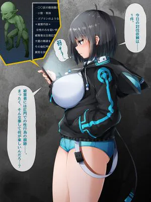 仄ちゃんVSゴブリン|小仄VS哥布林