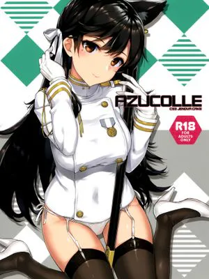 (C93) AZUCOLLE (アズールレーン)|(C93) AZUCOLLE (碧蓝航线)