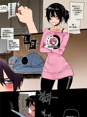 05/2021 reward[colorized]|2021年5月奖励[着色版]