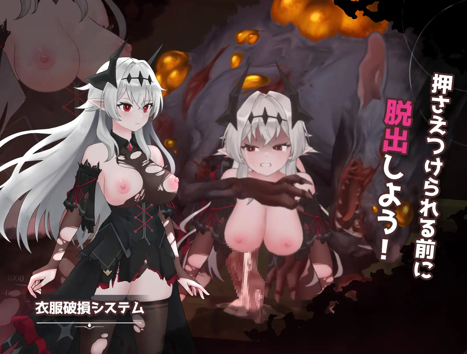 更新[动作ACT/巨乳/爆乳] 库莱纳利亚：奈落之泪 Crynaria Tears in the Abyss v26.06.04 官中版 