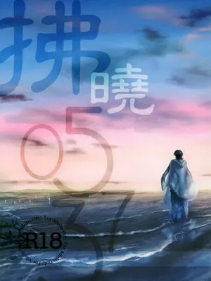 [士言]拂曉0537(fate/stay/night）|[士言]拂晓0537(fate/stay/night）