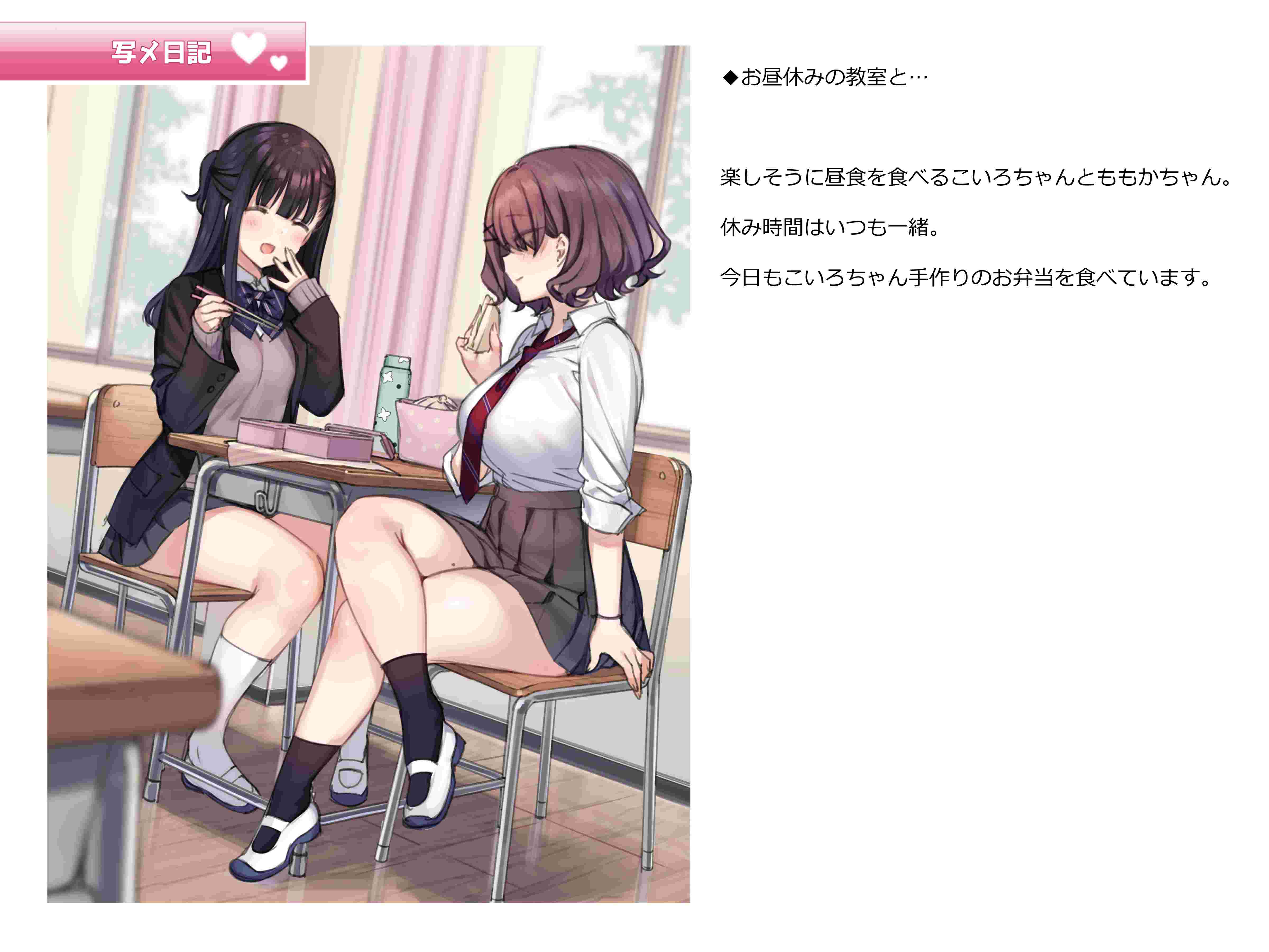 写メ日記|拍照日记